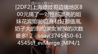 《震撼✅情侣私拍㊙️泄密》国产90后情侣出租房露脸真实性爱私拍被曝光加藤鹰手法搞的妹子欲仙欲死仰头淫叫再用屌猛肏对白淫荡