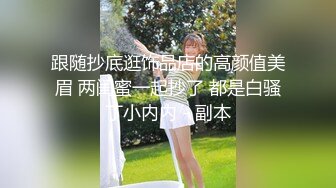 娜娜,玩掌机的女孩真抗操