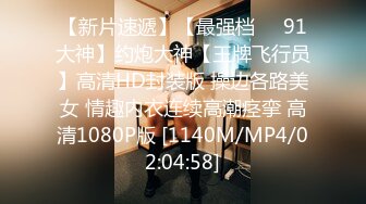 [MP4/1.72G]9-13山鸡优选约啪上门服务的技师，人妻很谨慎只接待熟客，床上杀手