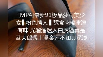 黑丝伪娘吃鸡贴贴 舒服吗 舒服 你无套啊 牛子快进来操死你 锁着牛子跟小哥哥深入交流