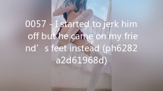 【OnlyFans】逃亡JJ爱KK，狂干群P，大型淫乱场面，两人真实夫妻，女的身材超级棒，群p的场面太过震撼 98