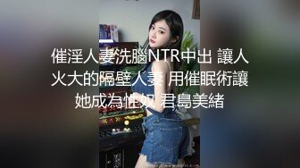 “主人我的天呀这么大”对白刺激外表清纯职高眼镜美女被干爹调教虐待嗷嗷叫都哭了求饶一屋子各种道具屁眼子也不放过