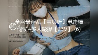 后入长腿美臀美眉