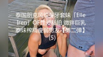 [MP4/ 2.19G]&nbsp;&nbsp;红裙美女换上制服居家操逼，扶着男友大屌吸吮，边舔边自摸骚逼，怼着小穴一下挺入