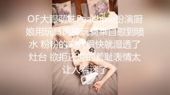 最新公共场所女蹲厕定点全景偸拍多位极品身材小姐姐方便~亮点多多~时髦女心情不好尿尿时被大叔深情一吻