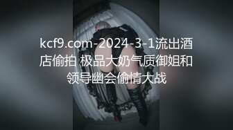 【今日推荐】最新果冻传媒国产AV巨献-东京湾恋人 讲述91特派员和岛国美女双十一之恋 极致粉穴 高清1080P原版首发