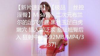 高质量小美女时尚性感打扮轻易就让鸡巴硬邦邦 肤白貌美乖巧配合，狠狠侵犯大力揉捏噗嗤噗嗤进出操穴