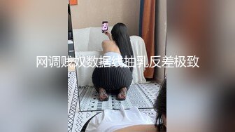 【PM021】牛年贺岁.喜淫新春.14男1女.蜜桃春晚.情色游戏三部曲. #雷梦娜