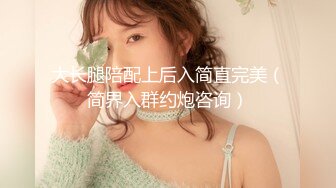 【制服诱惑❤️唯美流出】推特红人极品女神『是幼薇儿吖』最新千元定制 东航空姐 扯衣撕袜 口交蹂躏 高清1080P版