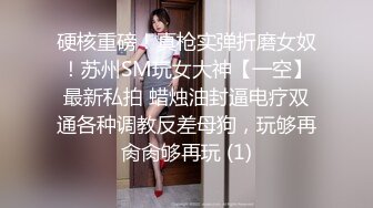 ❤️露脸才是王道❤️淫荡“婊”妹首次微露脸高颜值反_差婊 双面女神 完美露脸 肆意蹂躏