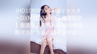 (HD720P)(アビス)(fc3125416.zooxarwo)地方の芋系美女。経験は1年前に1人だけ、性知識0の無垢な子を好き勝手犯して剛毛まんこ中出し背徳感