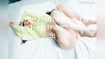 麻豆传媒 MPG0055 外送意外操上巨乳娘 凌薇