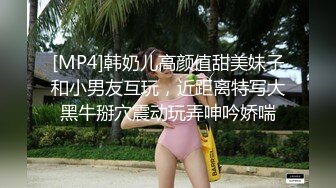 [MP4/ 1.19G]&nbsp;&nbsp;200网约丸子头美少妇，美乳长腿，黑丝情趣，观音坐莲，后入，各种姿势展示完美性爱细节