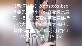 [MP4]STP29846 ?91制片厂? YCM042 我的上司是约炮卖逼女▌Rona ▌情趣白丝吊带 女上位狂顶G点潮吹 爆浆痉挛高潮美妙至极 VIP0600