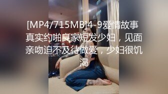 [MP4]STP32670 优雅气质碎花裙 办公室极品身材气质碎花裙御姐女神，趁着午休约出来把她给操了，偷偷给老公戴绿帽太刺激了 VIP0600