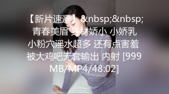 [MP4/ 411M] 今日推荐这颜值爱了新人红唇美女小姐姐，被墨镜男各种操，骑乘扭动小腰