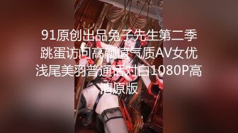 特惠《1金币》灌醉同事带酒店无套内射