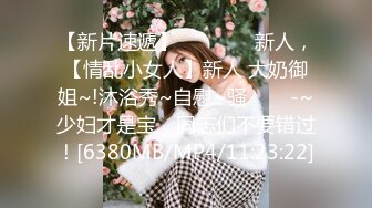 【小尤奈】尤物身材颜值巅峰秀人波霸女神模特大尺度私拍视图，逼脸同框道具直观紫薇，撸点超高 (1)