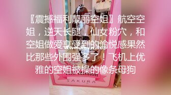 吊带淫丝青春水手服美少女▌薇薇安▌骑乘阳具高潮不禁颤挛流下一滩淫汁