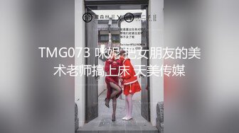 视觉盛宴，极品骚女~操到巨乳左右摇摆晃动~叫声销魂可射！！太爽啦！！