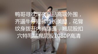 终极女神！天花板的身材满分的颜值，极品美乳UP主【恩治】全裸抖奶热舞，超清画面每一帧都那么诱人