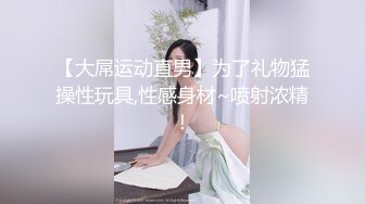 【极品网红露出】脸红Dearie宜家人前露出 性感骚丁黑丝肛塞女神极度反差 劲爆身材长腿蜜尻 有钱人的玩物