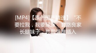 Onlyfans极品白虎网红小姐姐NANA打电动的女孩