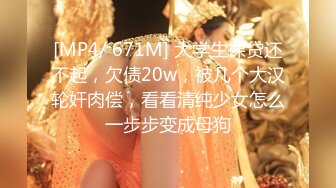 [MP4/ 437M] 网红美女Mini酱幻身黑丝女仆装自慰被主人用大屌来惩罚浪穴