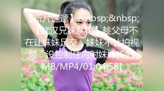 [MP4]蓝衣大长腿高颜值妹子啪啪，穿上情趣透视装扭动诱惑抬腿站立后入