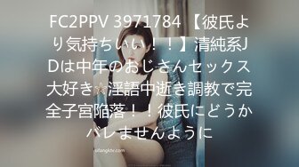 【最新性爱泄密】出_差北海道认识黑丝淫浪美少妇 口活真不错各种舔 岛国妹子果然够骚 叫床绝逼第一 高清720P原版 (2)