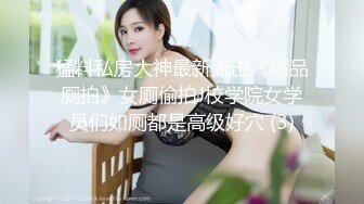 后入清纯女大（南京寻长期）