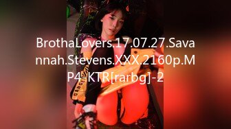 BrothaLovers.17.07.27.Savannah.Stevens.XXX.2160p.MP4-KTR[rarbg]-2