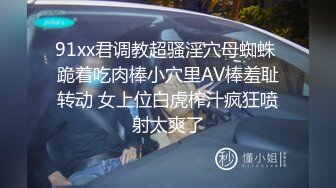 换妻探花288高价门票两对夫妻4P，高清拍摄先玩玩游戏，吊带连体网袜骑脸舔逼，交换操上位骑乘后入