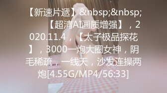 [MP4/ 161M] 宅男暗恋七年的女主管结婚了 特意翻出这些年偷拍她的洗澡意淫,还用小号加人家骚扰她