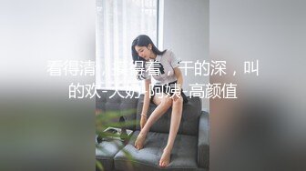 【新片速遞】&nbsp;&nbsp;高冷女班长 小小乳头馒头白虎穴✅清纯反差女大学生『Loligirl』主动上位骑乘 诱人小白兔晃动惹人眼！[524M/MP4/08:05]