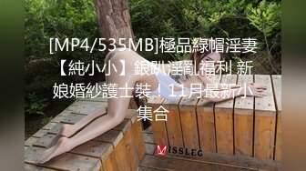 STP17389 男人的天堂【泰国嫖娼狂爱战记】激战狂野纹身蜜桃臀美女 网状黑丝 拽着头发猛烈后入 淫荡浪叫