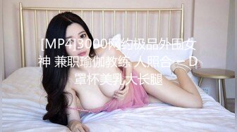 [MP4/231MB]蜜桃传媒PMC144硬屌强逼女大学生以性抵租-李慕