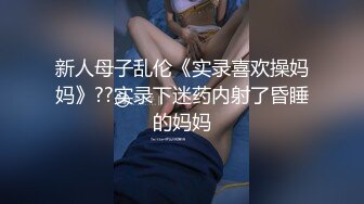 [MP4/876MB]10-17大吉大利吉第二场约啪美乳少妇，穿上黑丝女上位疯狂摇呀摇