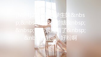 小马丶寻花妹子洗完澡换上性感睡衣，大奶乳推舔屌按头插嘴，口活不错乳推最后射在嘴里