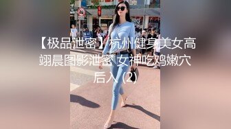 顶级大长腿反差女神【水冰月】✅美艳人妻偷情日记 窈窕身材珍珠骚丁美乳 口穴私会情郎 爆艹蜜穴淫叫连续高潮