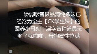 kcf9.com-2024.2.26，【利哥探花】，大三兼职学生妹援交，眼镜妹反差婊，被操得飘飘欲仙，累的半死