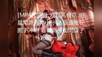 259LUXU-1682 ラグジュTV 1670 明るい笑顔が魅力的な感度抜群の美女がAV出演！濃厚な愛撫に体を震わせうっとり顔で感じ、クリを刺激すると大量に潮を吹き何度も絶頂！！ (中条りの)