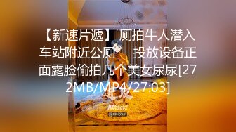 [MP4]STP23864 清纯文静又很骚刚下海小姐姐&nbsp;&nbsp;拿出振动棒舔弄表情妩媚&nbsp;&nbsp;揉捏粉嫩大奶子&nbsp;&nbsp;白色丝袜摩擦小穴&nbsp;&amp;