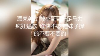 【大白熊】新人巨乳下海被干，无套口爆吞精内射~相当哇塞，这奶子直接亮瞎双眼，纯天然无滤镜，真实 (1)