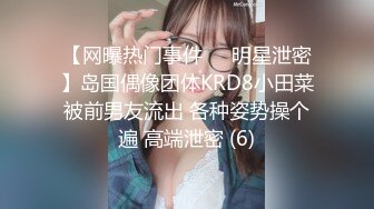 萝莉美少女 · 小桃 · ♈ 爆操内射 上门卖身救父的