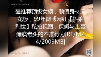 [MP4/ 564M]&nbsp;&nbsp;最新反差萝莉海角惊现反差婊胡九万粉丝定制性虐计划 空姐制服 灌肠