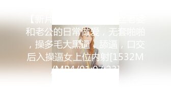 [MP4/ 984M]&nbsp;&nbsp;无敌白虎嫩逼 精神萝莉才19岁，体重才80多斤的精神小妹