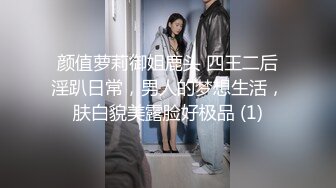 童颜巨乳卡哇伊顶级美妞 ，颜值身材无毛粉穴集于一身 ，假屌跳蛋双管齐下