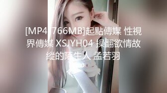 空传媒XK8111回家的诱惑EP6小叔子鸡鸡掰直计划姐嫂淫乱3P[MP4/1GB]