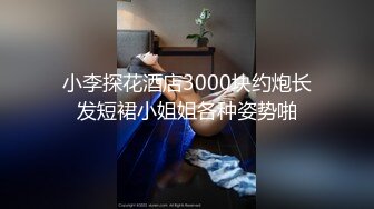 【10月新档】46万粉丝网黄蜂腰美乳萝莉「困困狗」付费资源 红丝学妹小母狗被爸爸暴力桩到干到抽搐崩坏胡言乱语